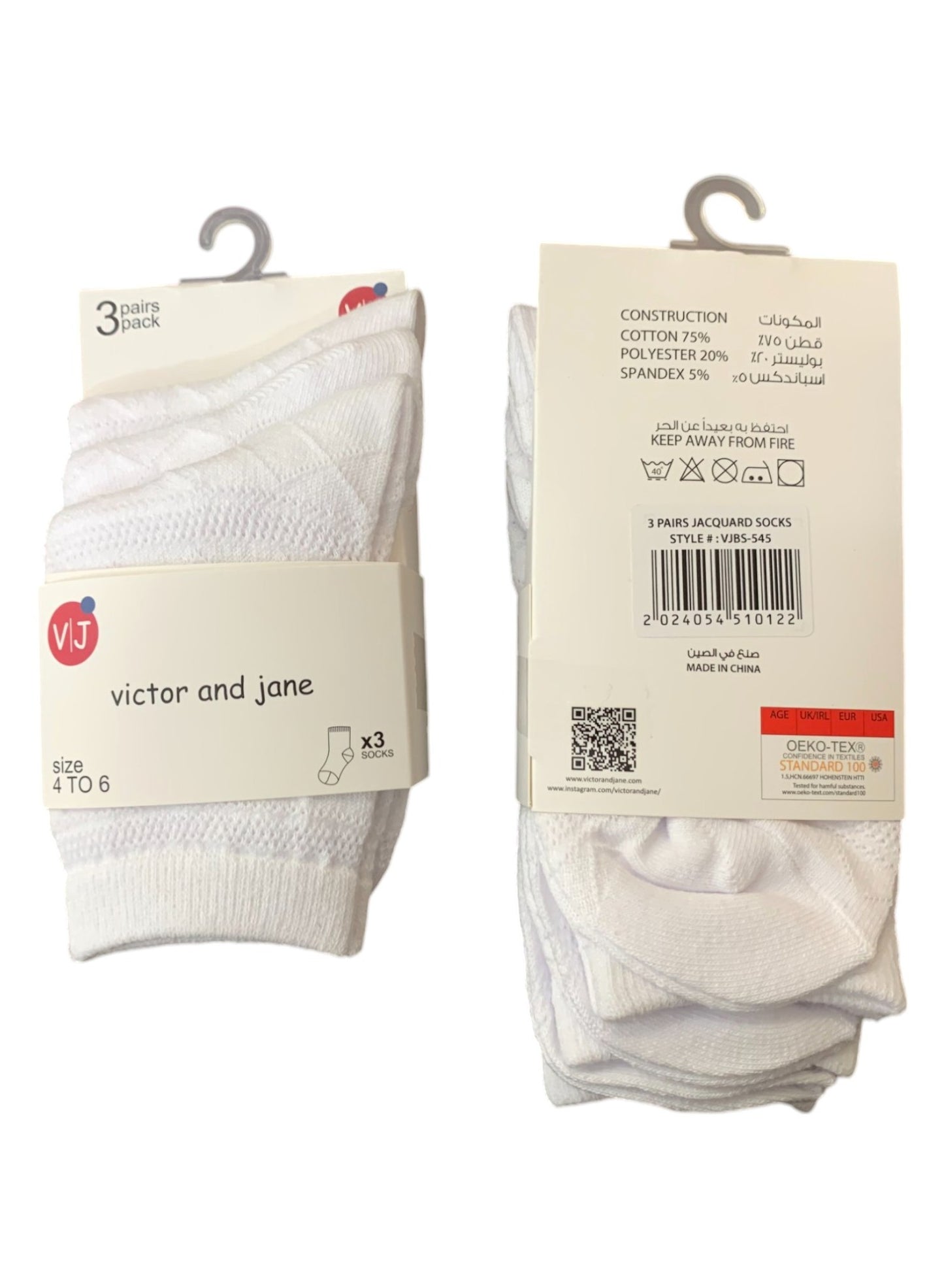 Girls 3 Pairs Textured Crew Length School Socks